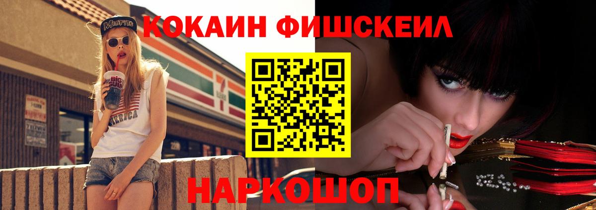 Cocaine Колумбийский Стерлитамак