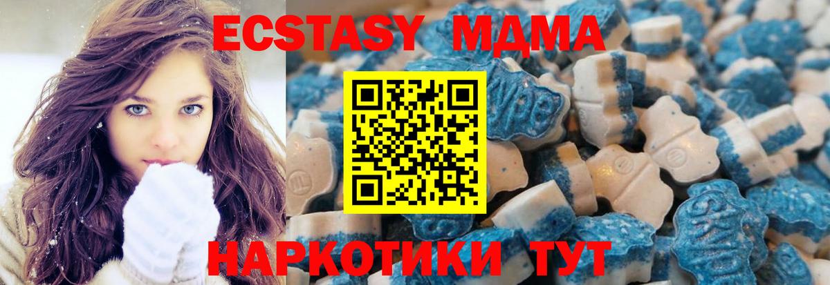 ЭКСТАЗИ Punisher Стерлитамак