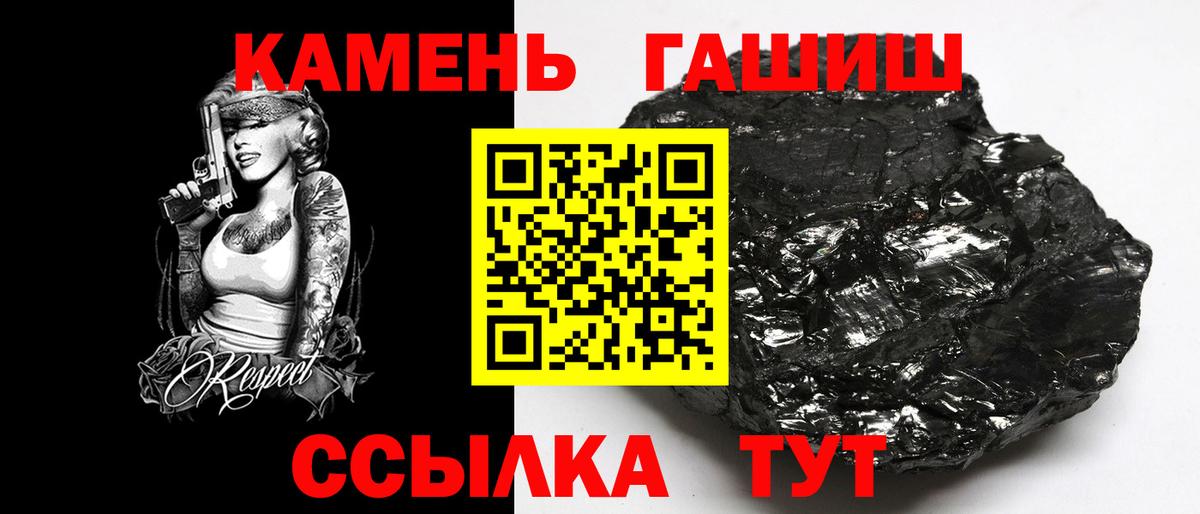 ГАШ Premium Стерлитамак
