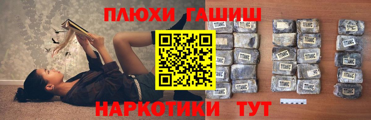 ГАШ гарик  Вход с VPN  Стерлитамак  ГАШИШ ice o lator 