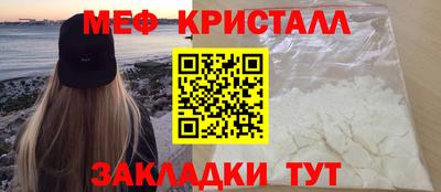 прущая мука Бугуруслан