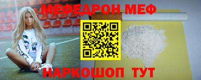 таблы Будённовск
