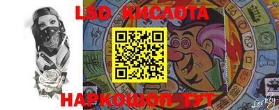 таблы Будённовск