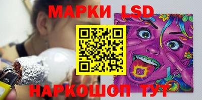 таблы Будённовск