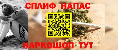 таблы Будённовск