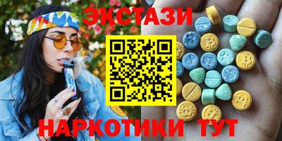 ECSTASY Бузулук