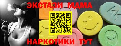 ECSTASY Бузулук