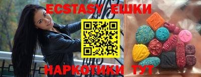 ECSTASY Бузулук
