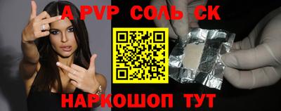 таблы Будённовск