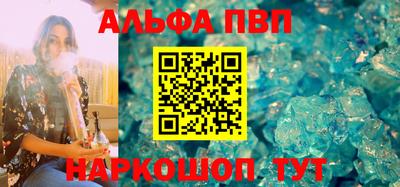 таблы Будённовск