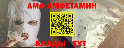 таблы Будённовск
