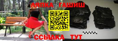 таблы Будённовск