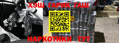 таблы Будённовск