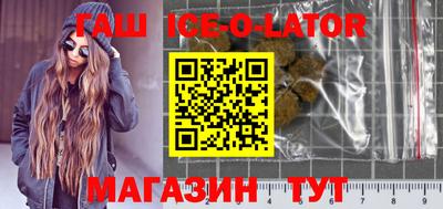 таблы Будённовск