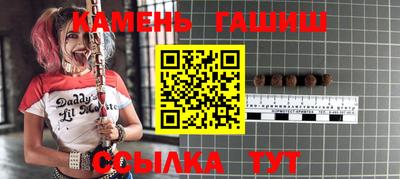 таблы Будённовск