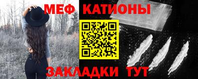 прущая мука Бугуруслан