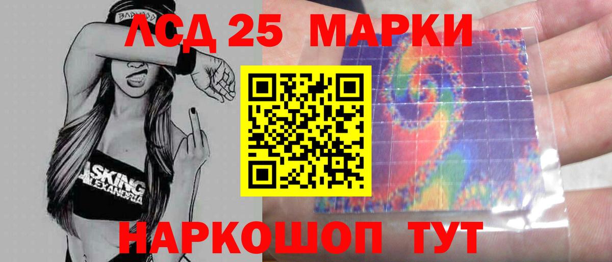 ЛСД экстази ecstasy Стерлитамак