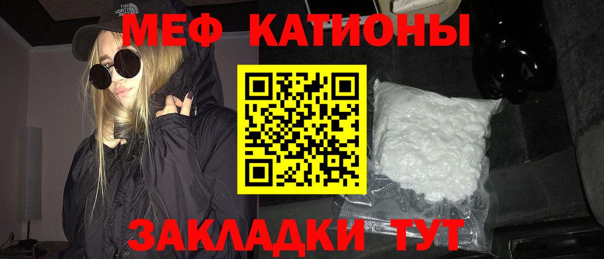 Стерлитамак  Мефедрон mephedrone  МЯУ-МЯУ  где купить   Вход с VPN  Меф 