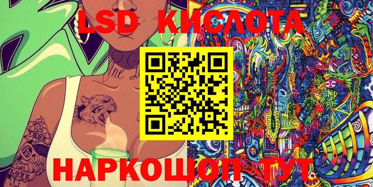 Марки 25I-NBOMe 1,5мг  Вход с VPN  Марки N-bome  Стерлитамак 