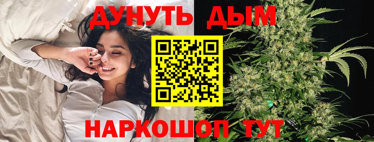 Стерлитамак  Марихуана MAZAR  Канабис OG Kush  Вход с VPN  Канабис AK-47  Марихуана индика 